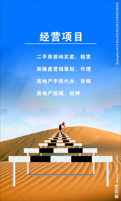 構(gòu)建卓越團隊文化 房地產(chǎn)銷售代理的辦公室企業(yè)文化圖片解析