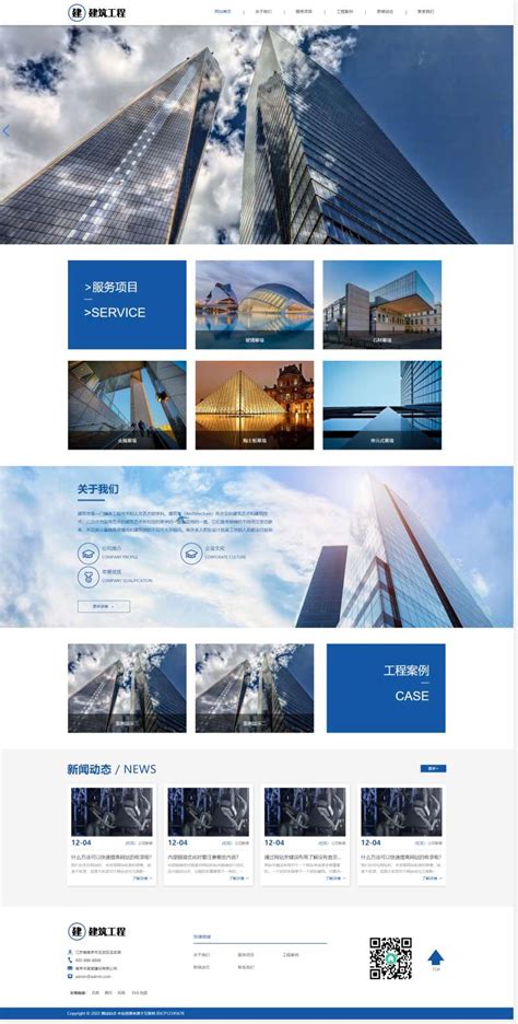 網站設計建設工程匯總 從創意素材到企業網頁制作