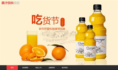飲料網站建設與工廠環境標語更新 權威觀點引領企業網頁設計新趨勢