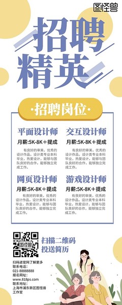 工廠招人圖片制作與網頁設計 一站式解決方案助力企業高效招聘