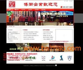 周浦網站制作公司 匠心打造一流企業網站，賦能品牌數字未來