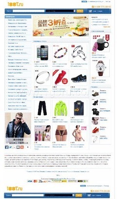 精品意大利語言代購網頁建設，攜手世界工廠網，開啟專業企業網頁設計新篇章